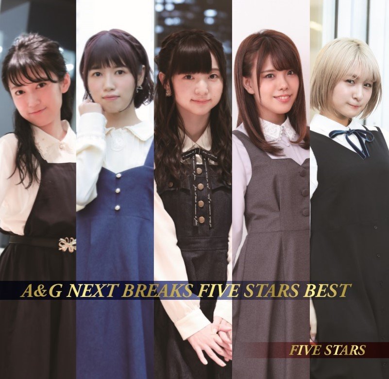 アニメ A&G NEXT BREAKS FIVE STARS BEST A&G NEXT BREAKS FIVE STARS BEST — 黒沢ともよ | Last.fm