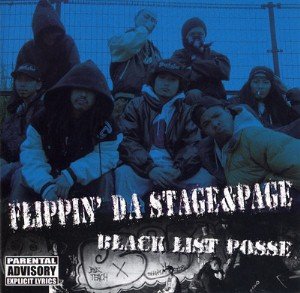 BLAHRMY BLACK LIST POSSE セット BLAHRMY BLACK LIST POSSE セット