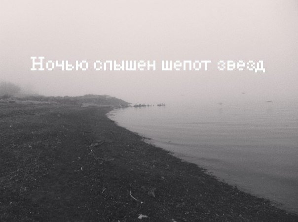 Ночью слышен гул. Ночью слышен гул