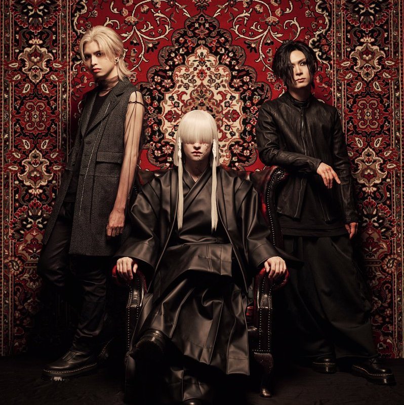 真天地開闢集団-ジグザグ lineup, biography | Last.fm