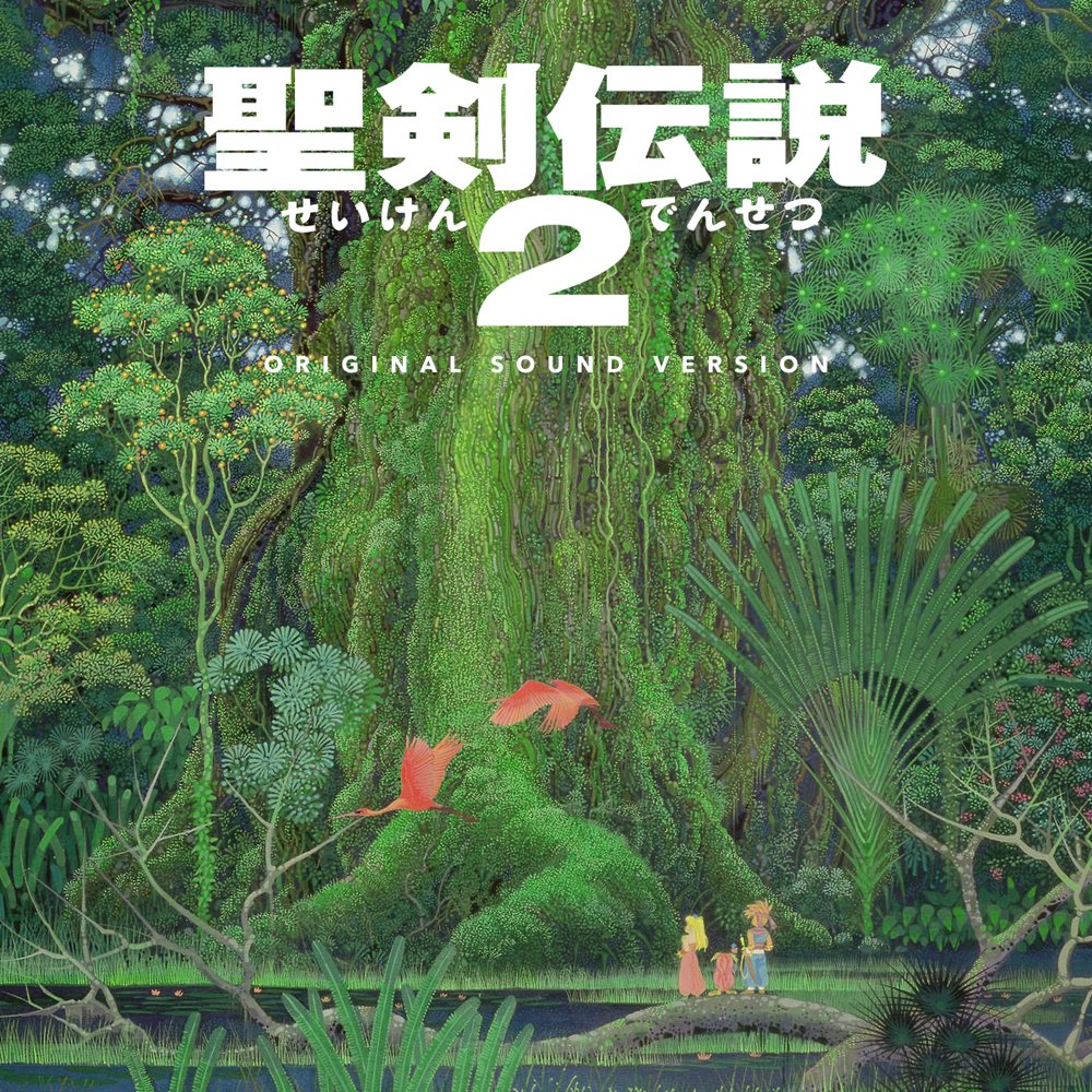 聖剣伝説2 Original Sound Version — 菊田裕樹 | Last.fm