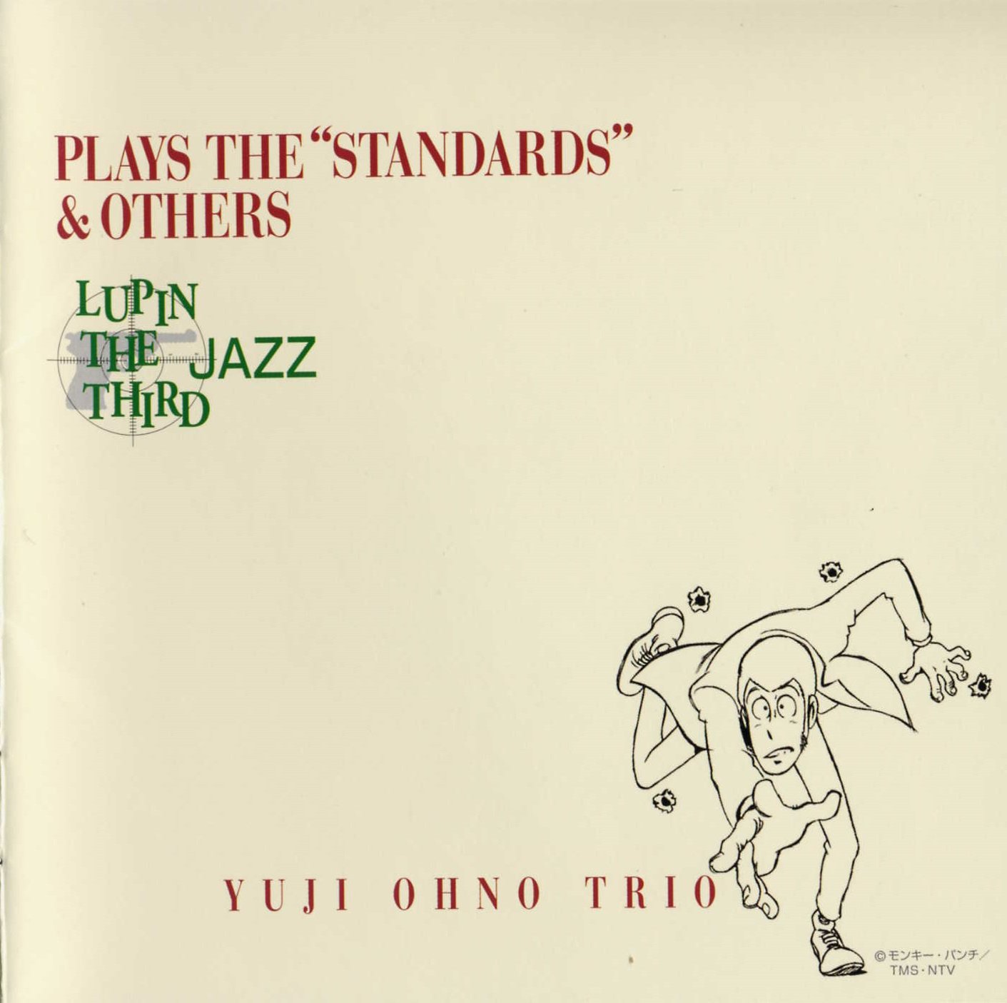 Lupin The Third Jazz Plays The Standards Others Yuji Ohno Trio Last Fm