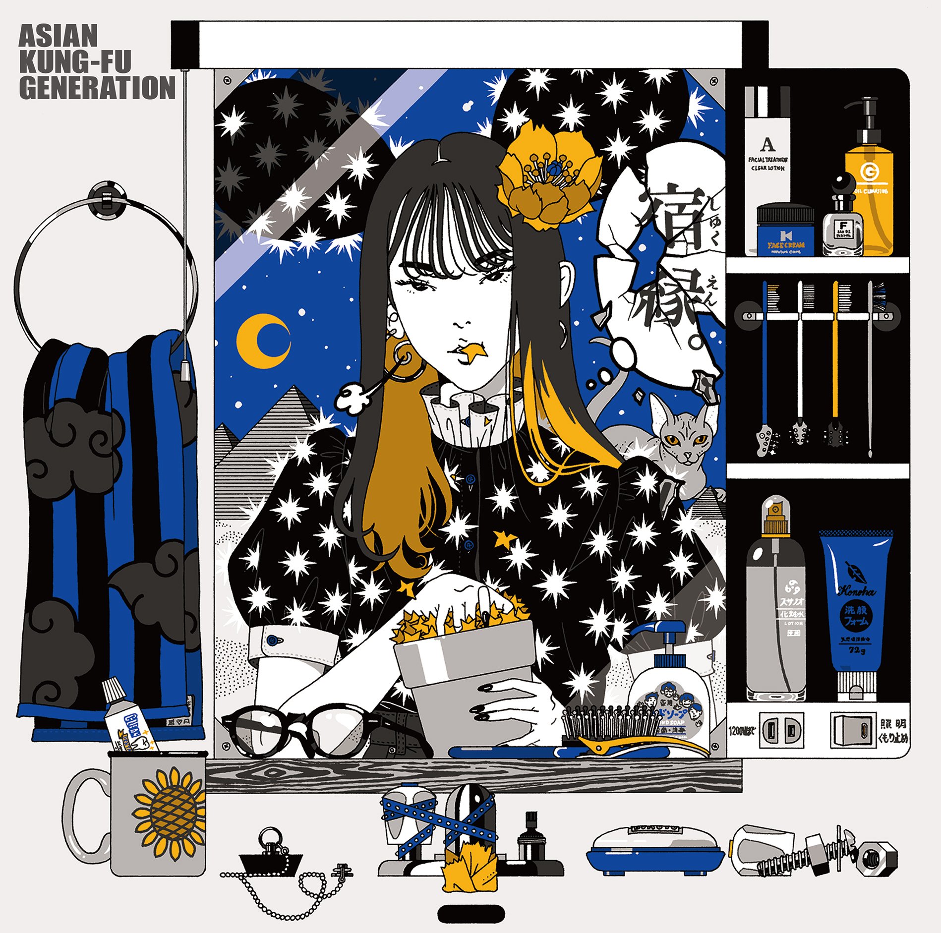 宿縁 — ASIAN KUNG-FU GENERATION | Last.fm