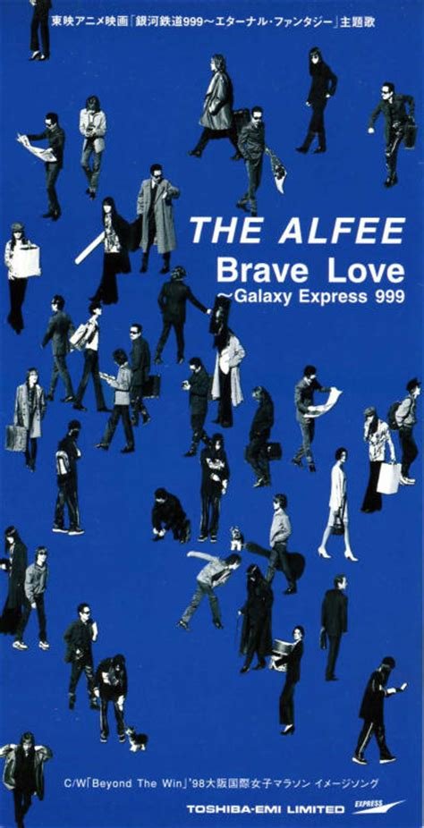 Brave Love ~ Galaxy Express 999 — THE ALFEE | Last.fm