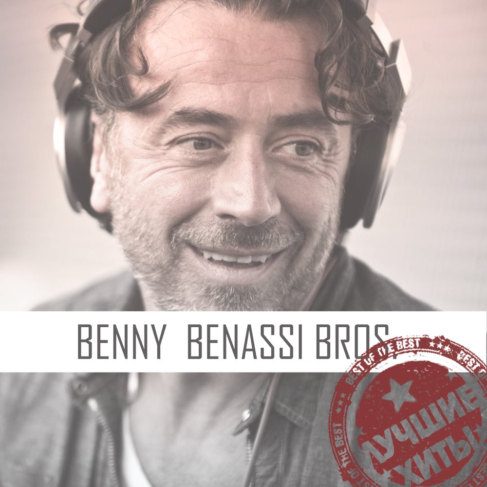 Hit My Heart — Benassi Bros. | Last.fm