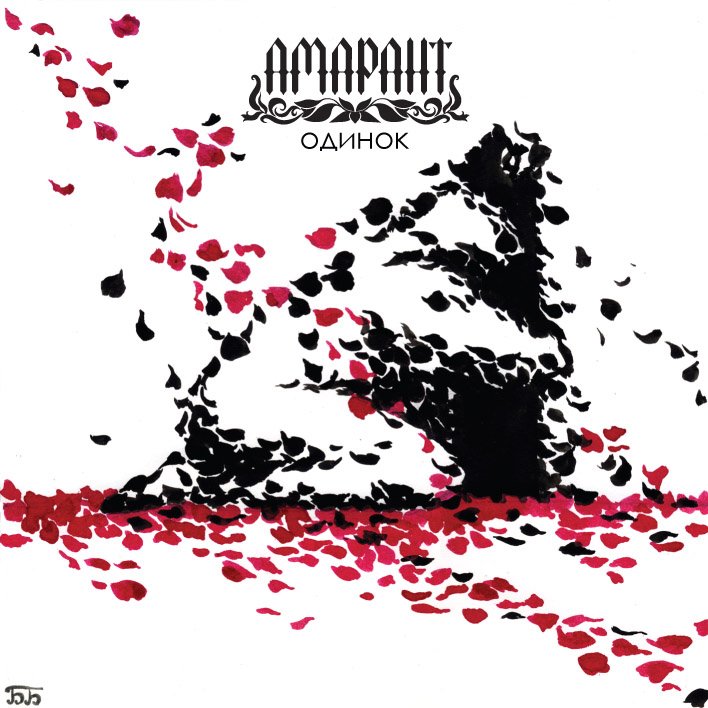 Одиночка в группе. Причины одиночества у подростков. Причины подросткового одиночества. Проблемы современных подростков. Причины одиночества.