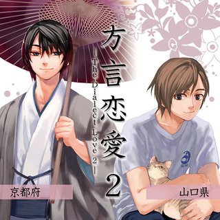 椹木蓮人 遊佐浩二 Music Videos Stats And Photos Last Fm