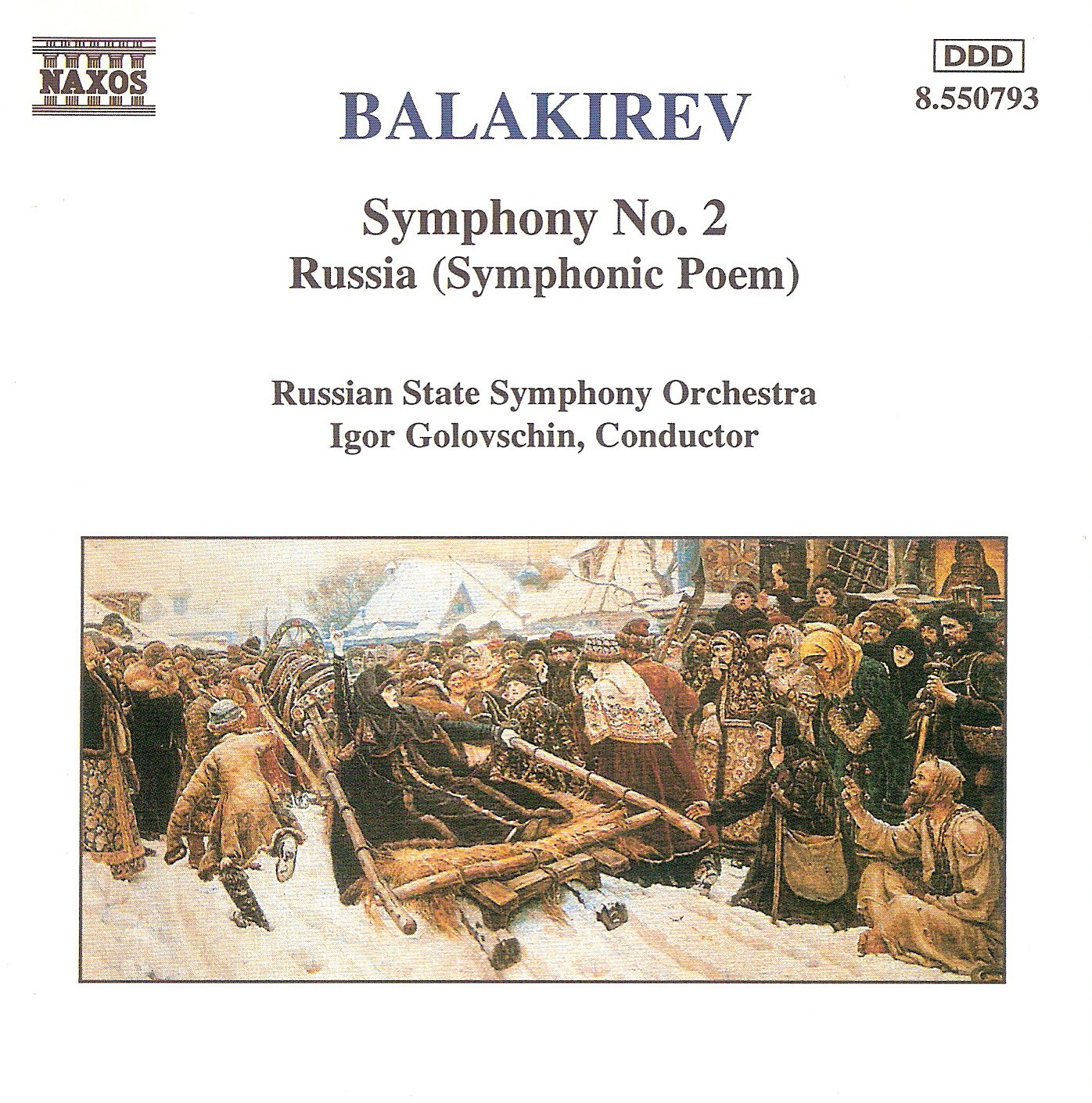 Симфоническая поэма русь. Симфоническая поэма русь балакирева. Балакирев композитор. Симфоническая поэма русь балакирева. Симфоническая поэма это в музыке определение.