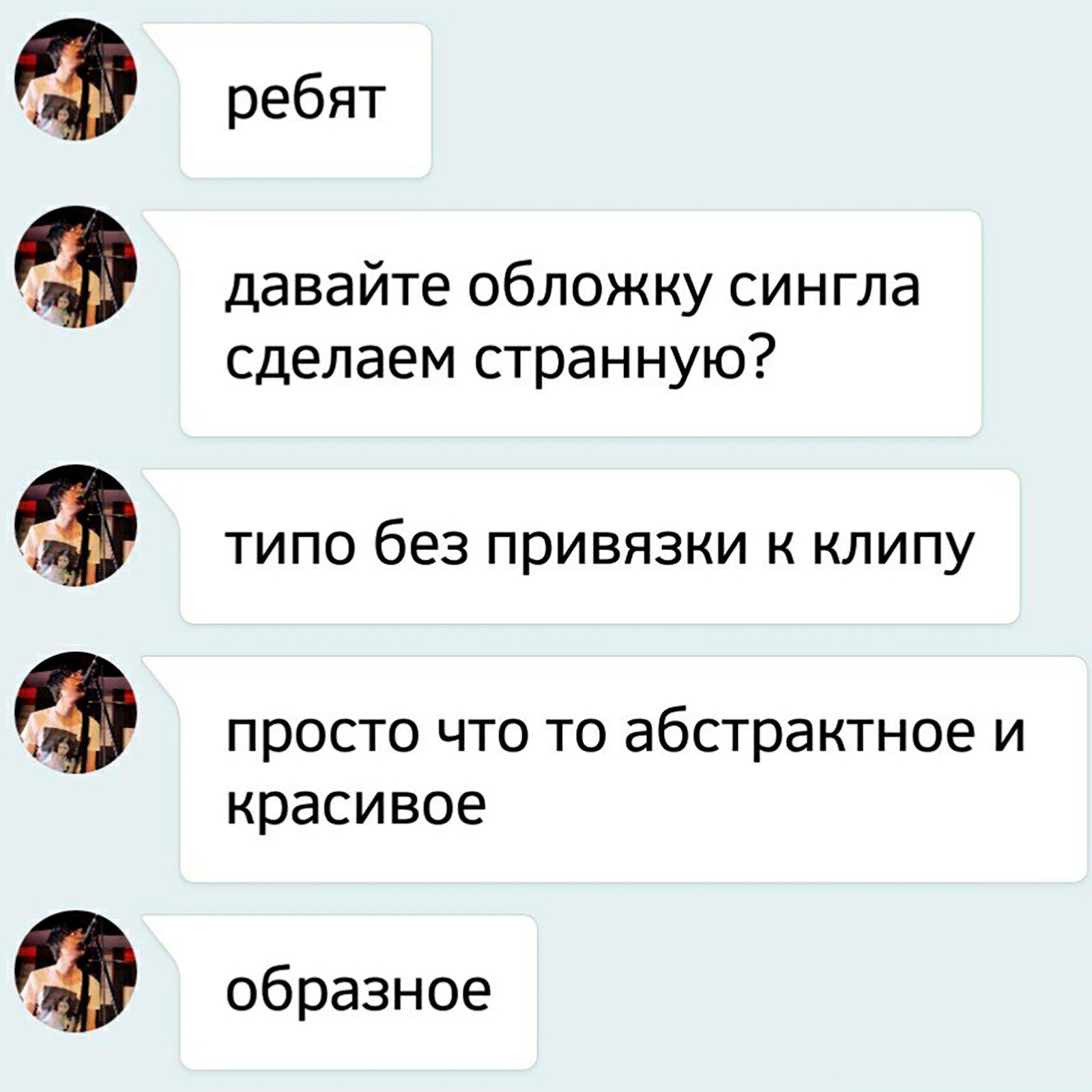 Не дают зарплату приколы. Несогласие все в порядке все пройдет. Выразить несогласие. Фразы на английском для выражения несогласия. Завтра понедельник значит я усну один.