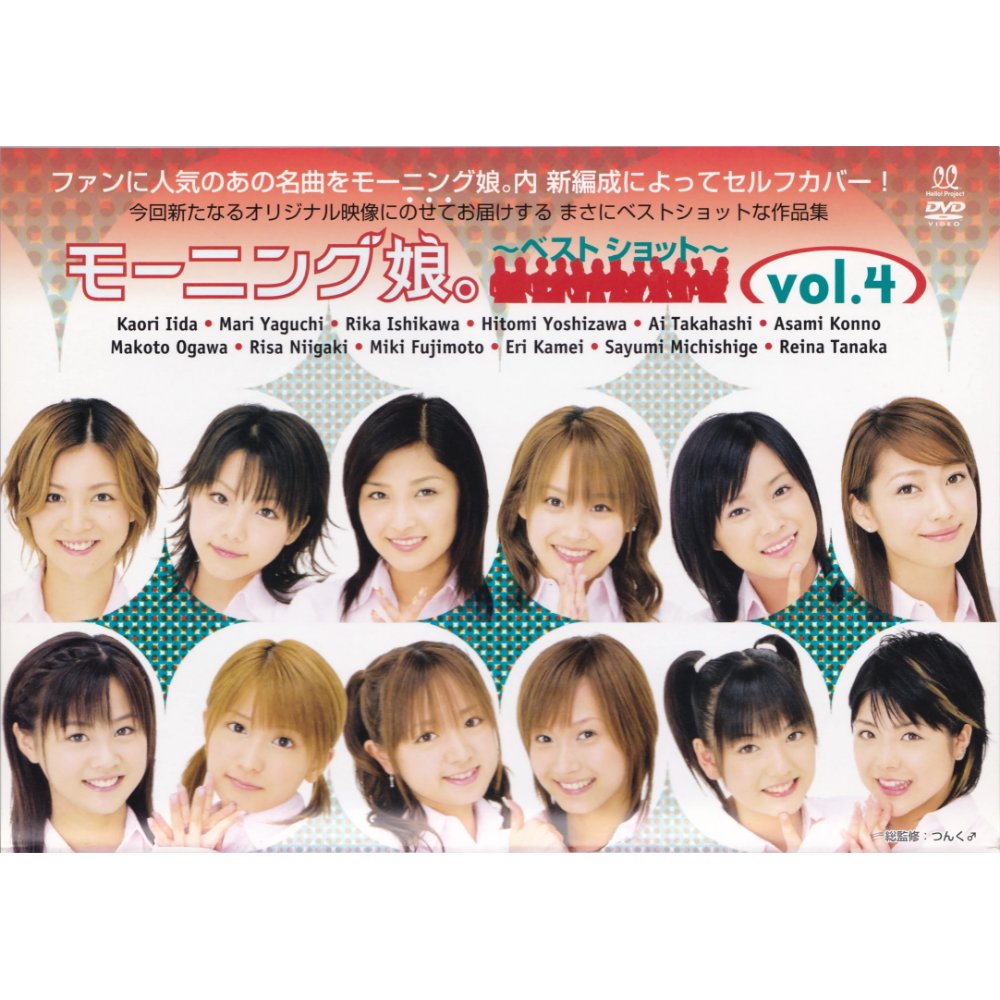 Memory 青春の光 — 田中れいな | Last.fm