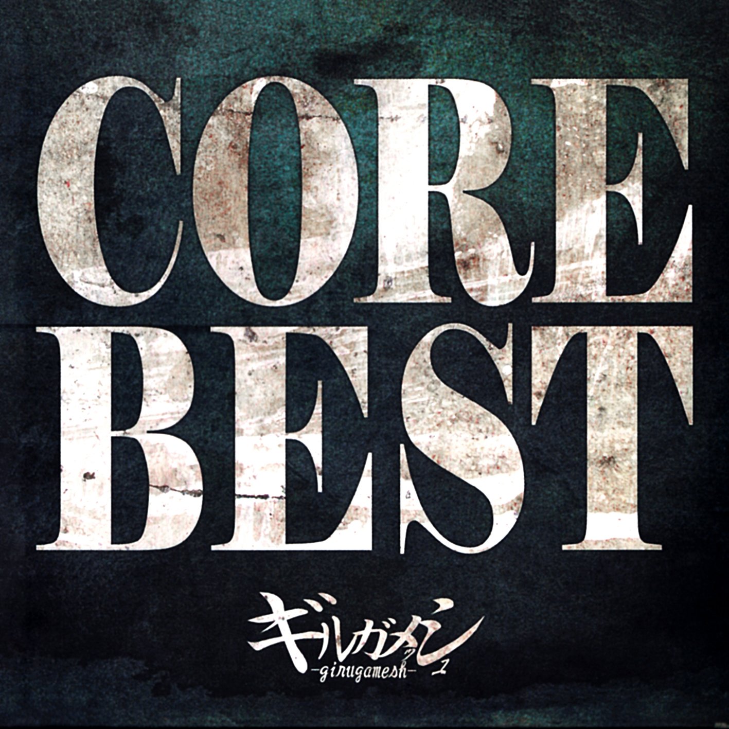 CORE BEST — ギルガメッシュ | Last.fm