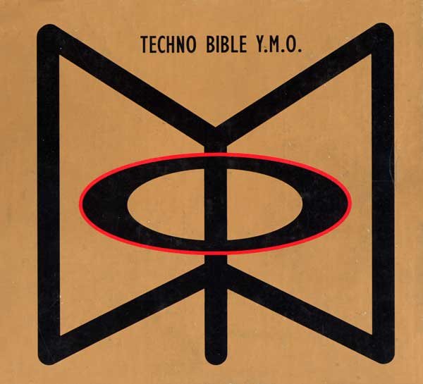 Perspective - Yellow Magic Orchestra