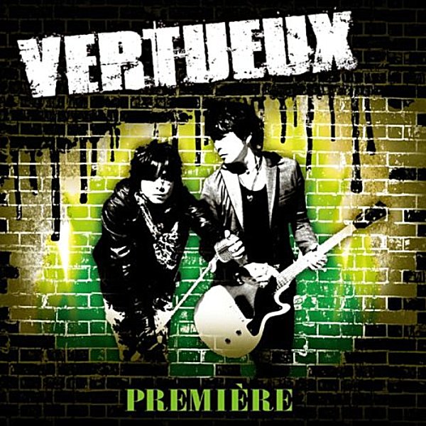 Albums 鬼 Ogre Vertueux Last Fm