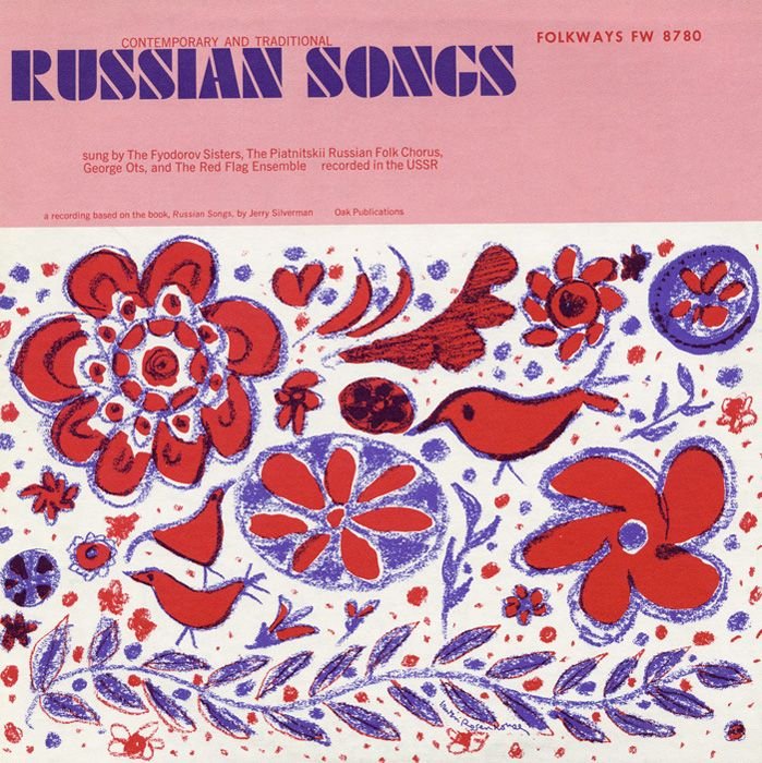 Funny Russian Songs