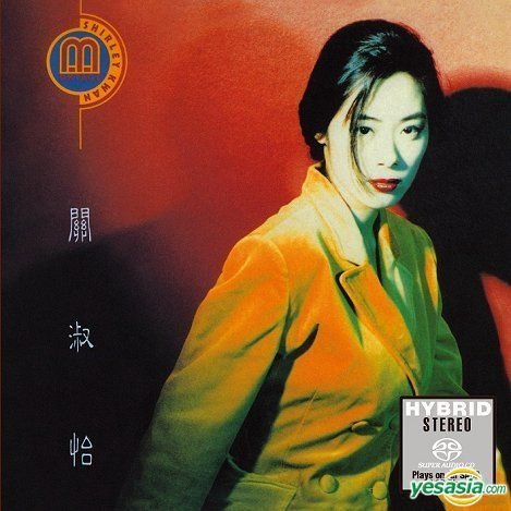 關淑怡 Shirley Kwan THE STORY OF SHIRLEY Shirley Kwan = 關淑怡– 難得有情人| Releases | Discogs