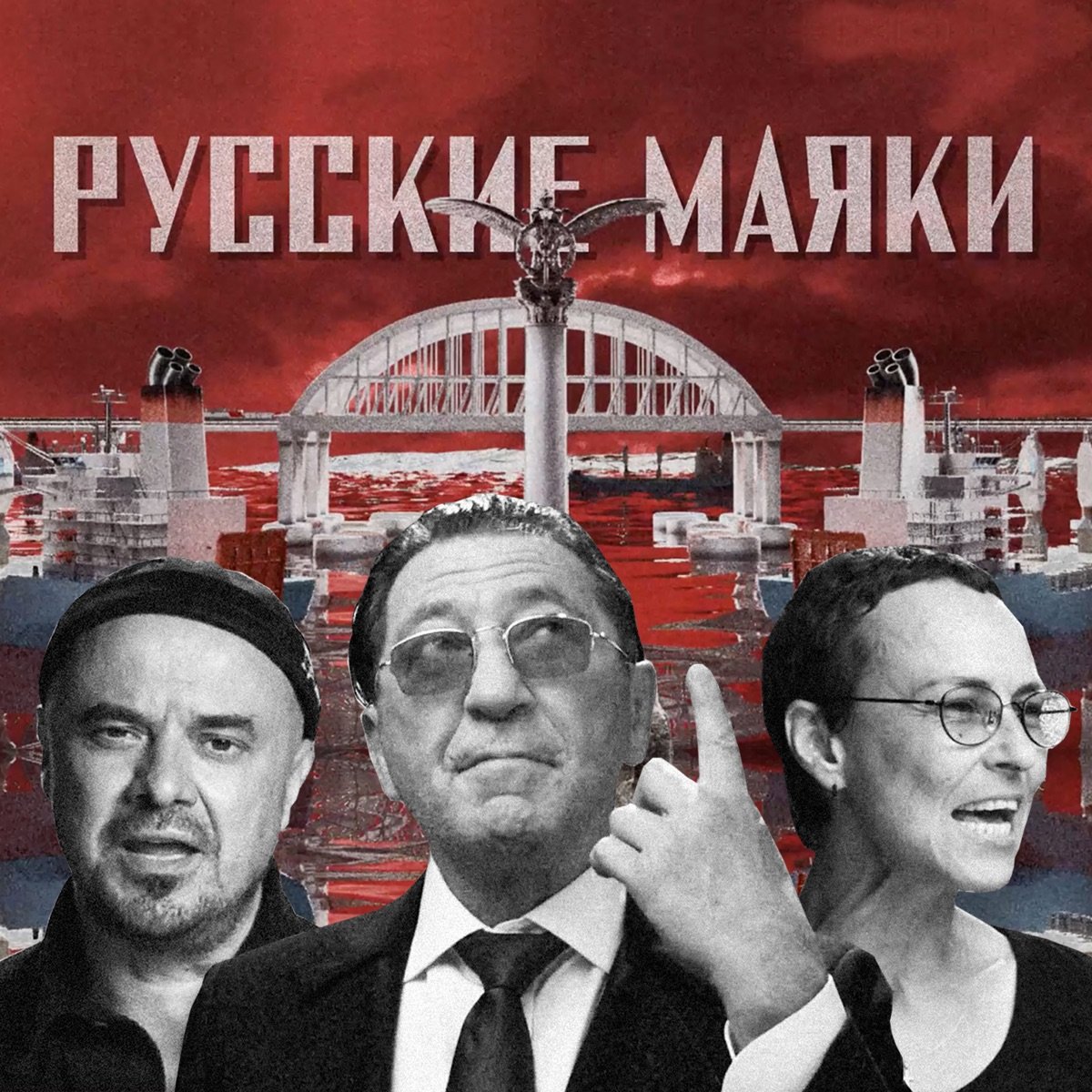 Маленко маяки Маленко маяки