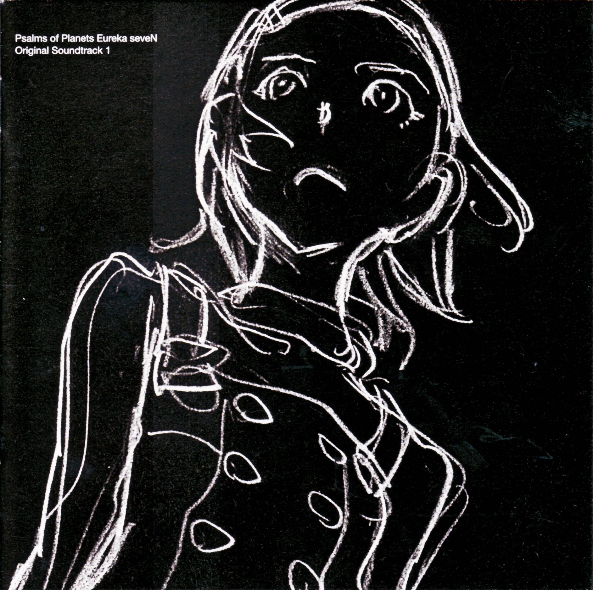 交響詩篇エウレカセブン OST 1 — 佐藤直紀 | Last.fm