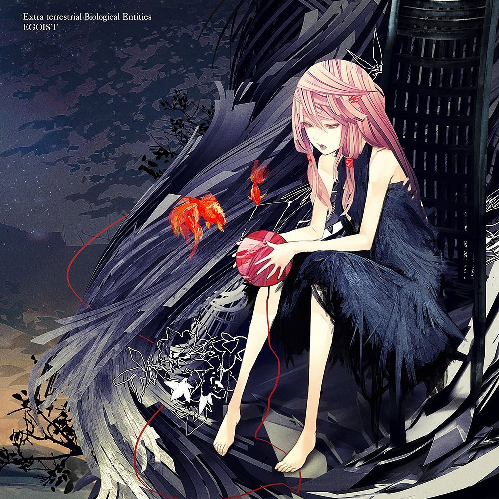 Stream EUTERPE- EGOIST 'Guilty Crown' OST COVER Rion ver. ( 歌って