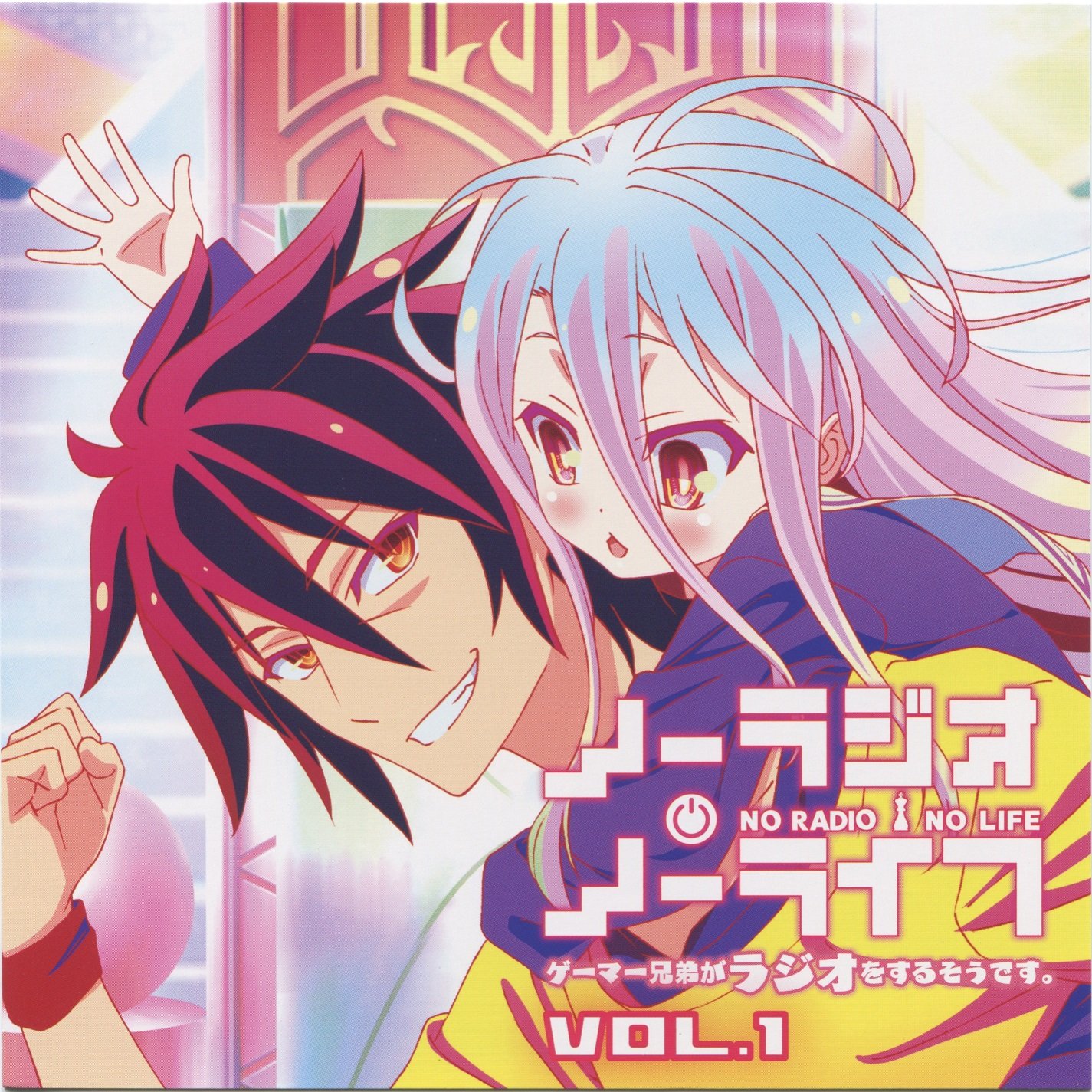 No Game, No Life, Vol. 1