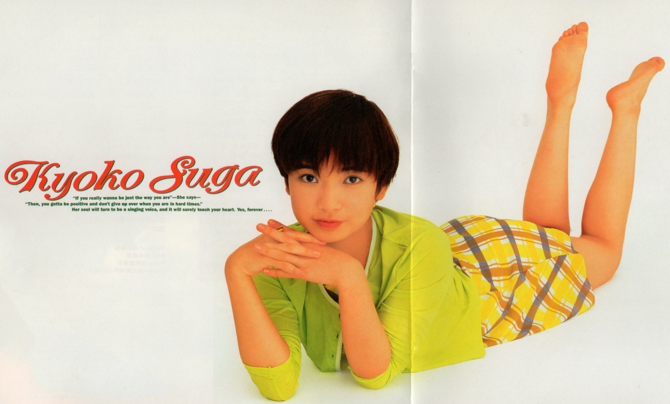 須賀響子 の音楽、動画、統計および写真 | Last.fm