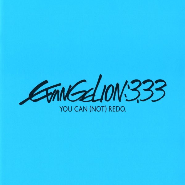 The London Studio Orchestra Evangelion 3 0 You Can Not Redo Original Sound Track Artwork 1 Of 1 Last Fm