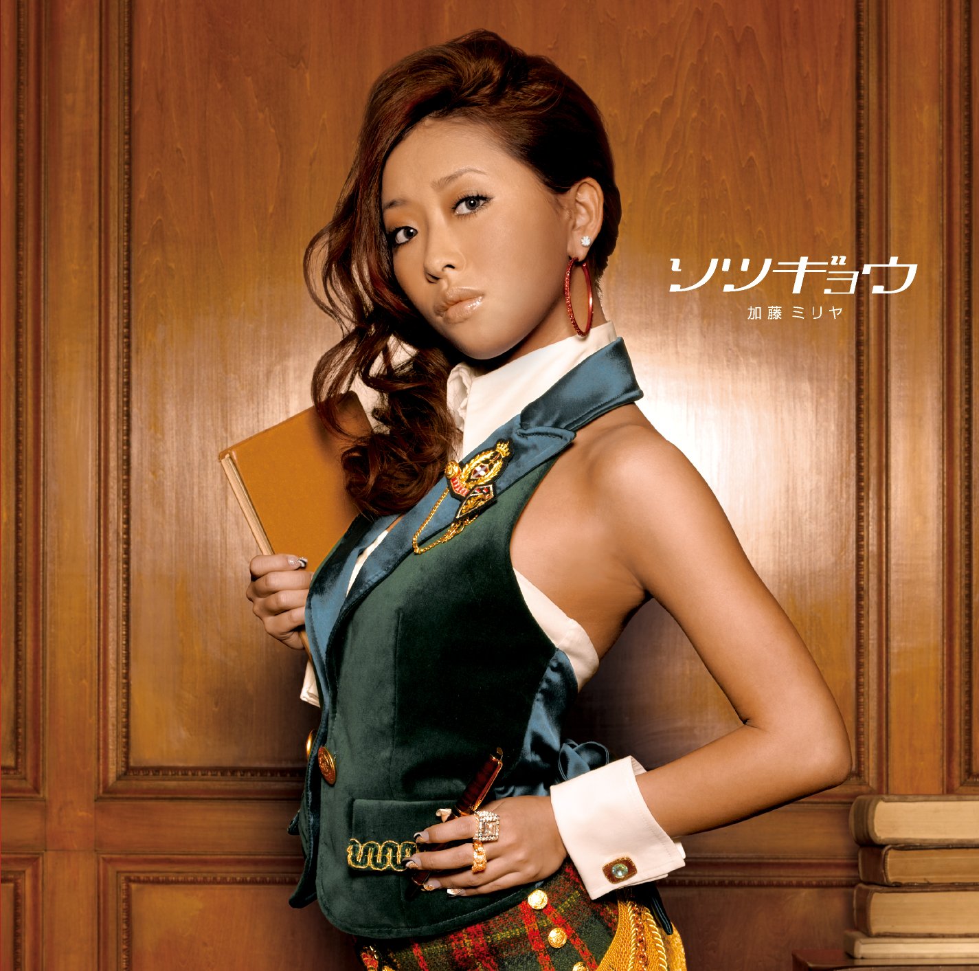 Caught Up 加藤ミリヤ Last Fm