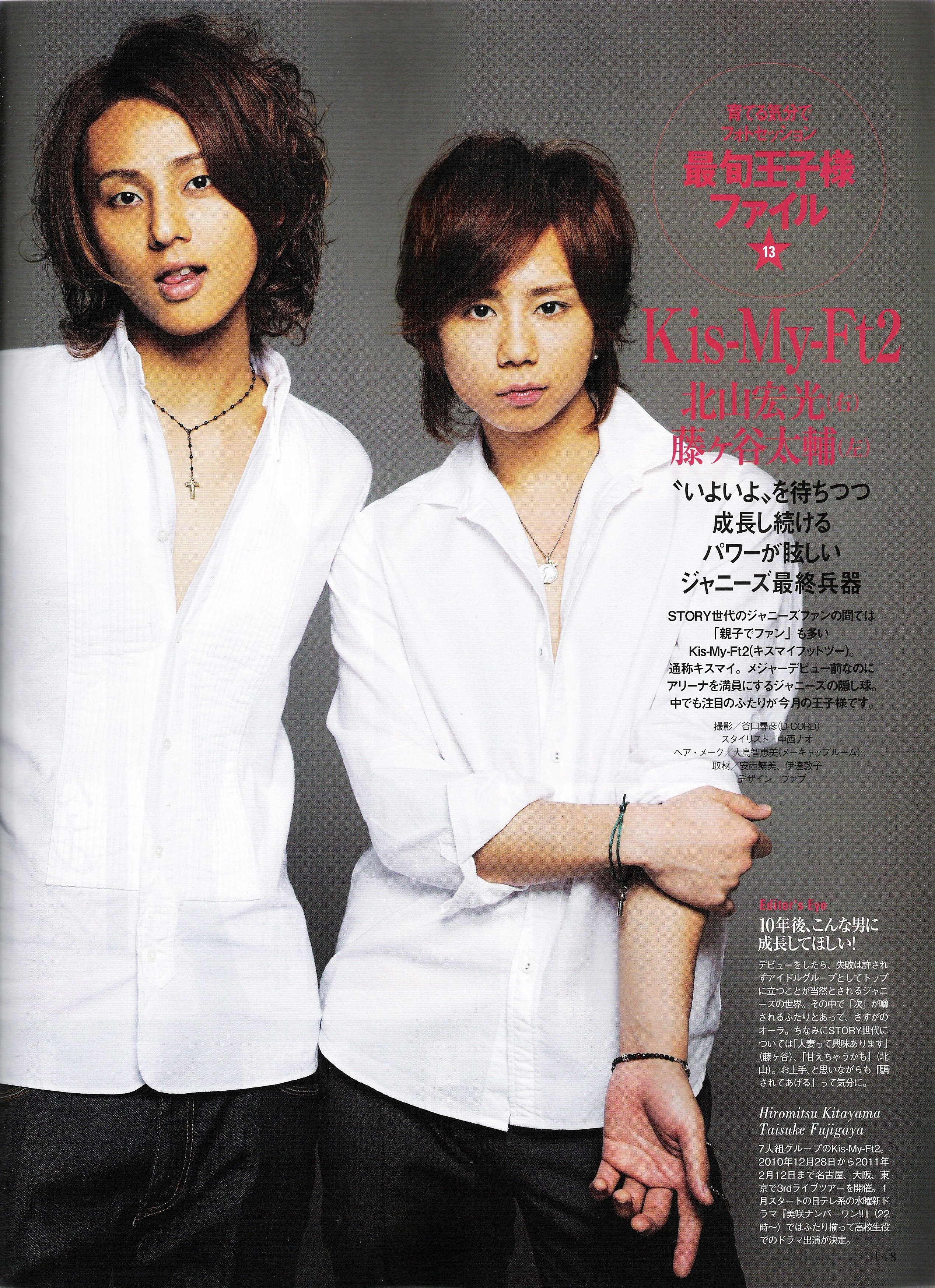 Kitayama Hiromitsu & Fujigaya Taisuke music, videos, stats, and photos |  Last.fm