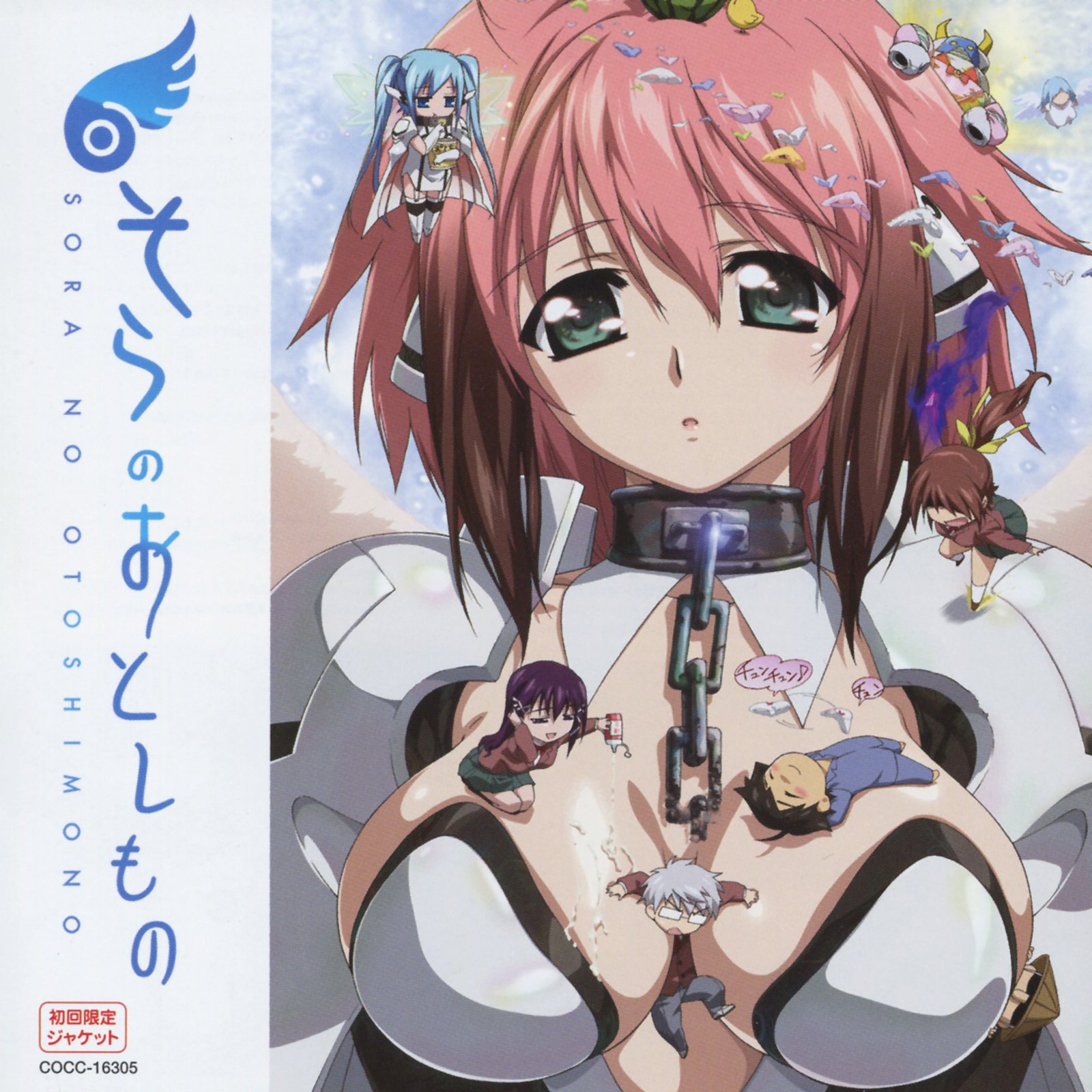 Ring My Bell Blue Drops Last Fm