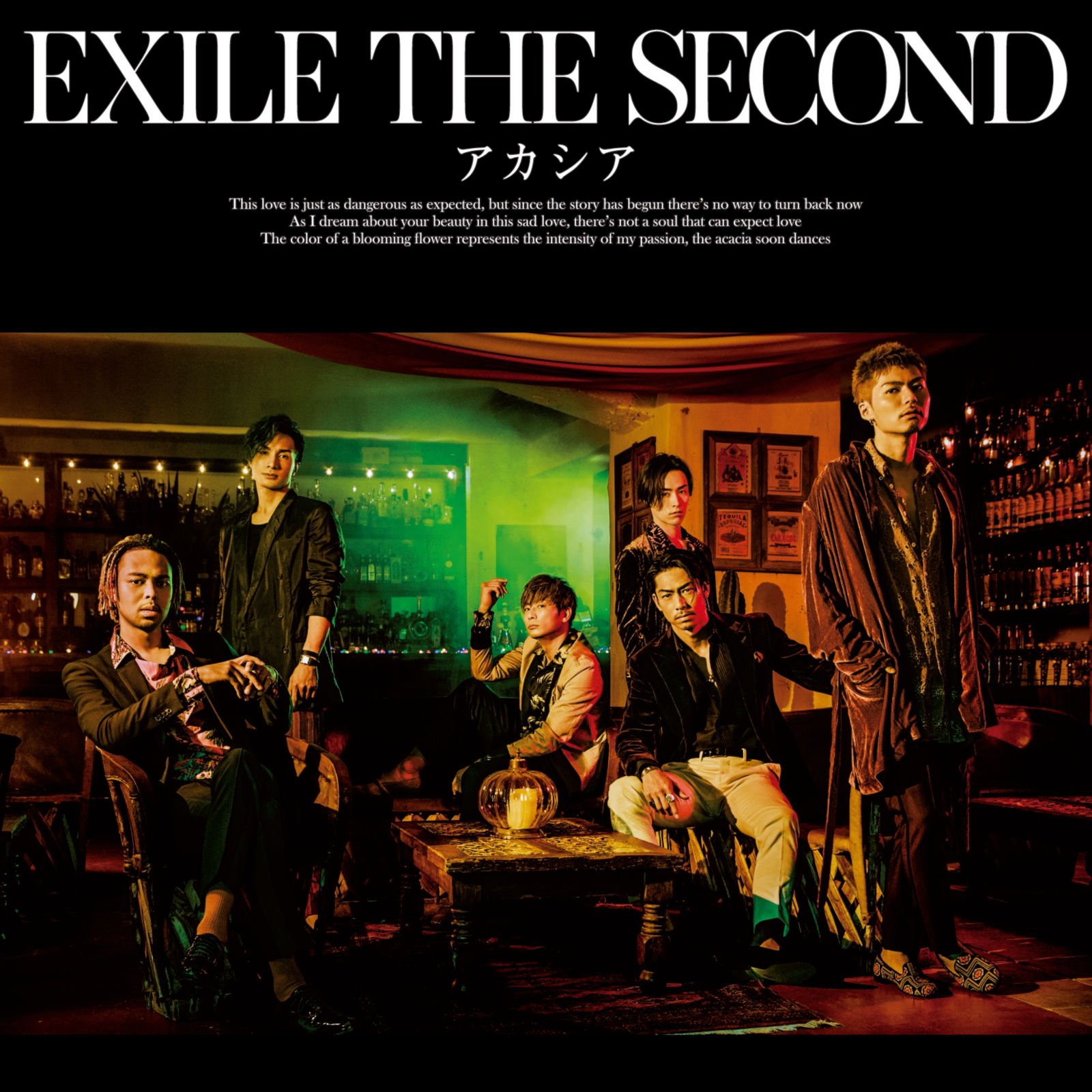 Exile the second. Exile j pop. Exile группа американская. Exile. Exile игрок.