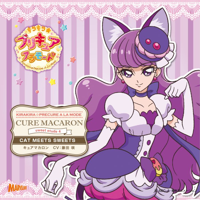 Kirakira☆Precure à la Mode Character Song Single sweet etude 4