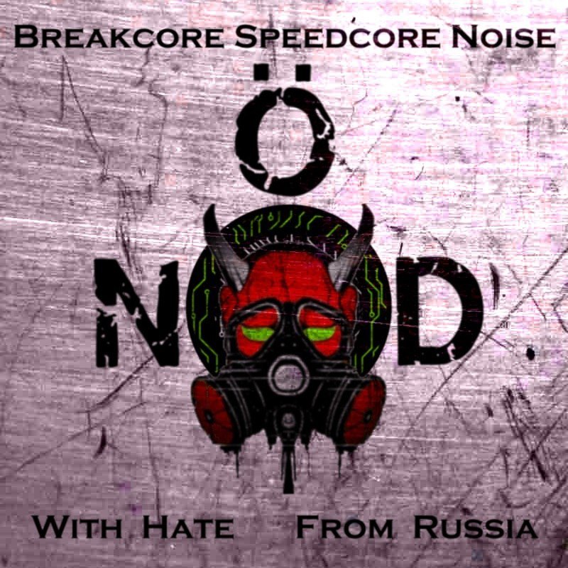 Breakcore. Спидкор. Breakcore Speedcore. Speedcore logo. Хардкор спидкор обложки.