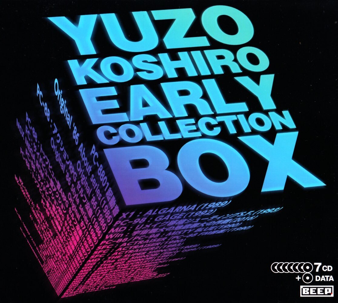 Soft machine third 1970. Сюзанна альбом. Early collection. Early collection. White hot 1977 album.