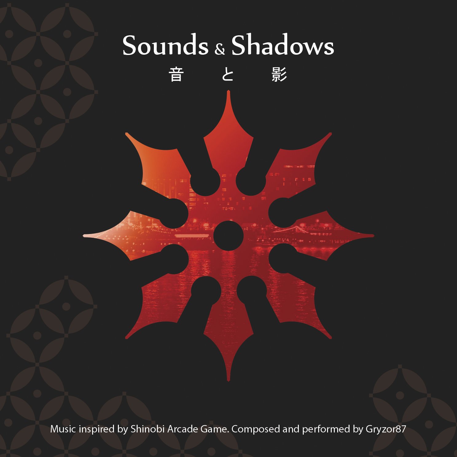 Shadow sounds. Shadow sounds. Shadow sounds. Обложка scott rill. Тени 1965 года франция.