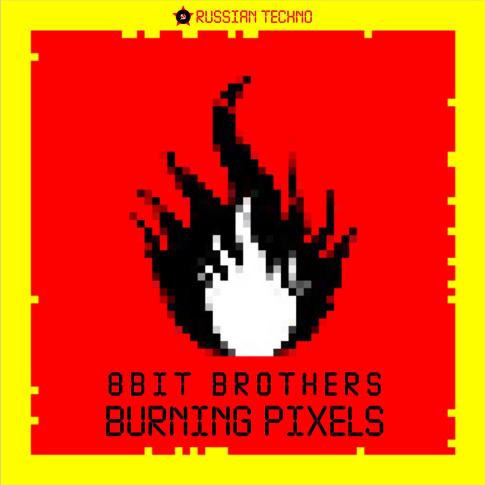 Be a bit down. Bit brother. swans &quot;burning world&quot;. sign system - burning down. nie brothers mdzh.