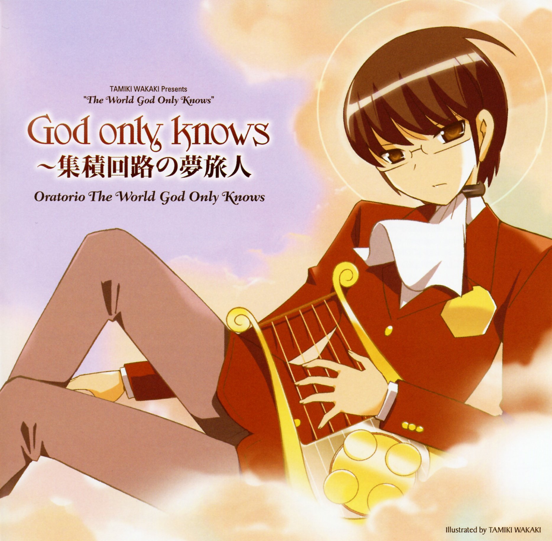 Oratorio The World God Only Knows Vocal Elisa Music Videos Stats And Photos Last Fm Oratorio The World God Only Knows Vocal Elisa Music Videos Stats And Photos Last Fm