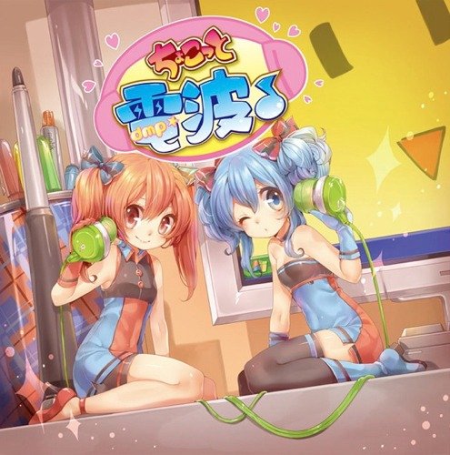電波っぽいのっ! ちぃむdmp☆ hq720.jpg?sqp=-