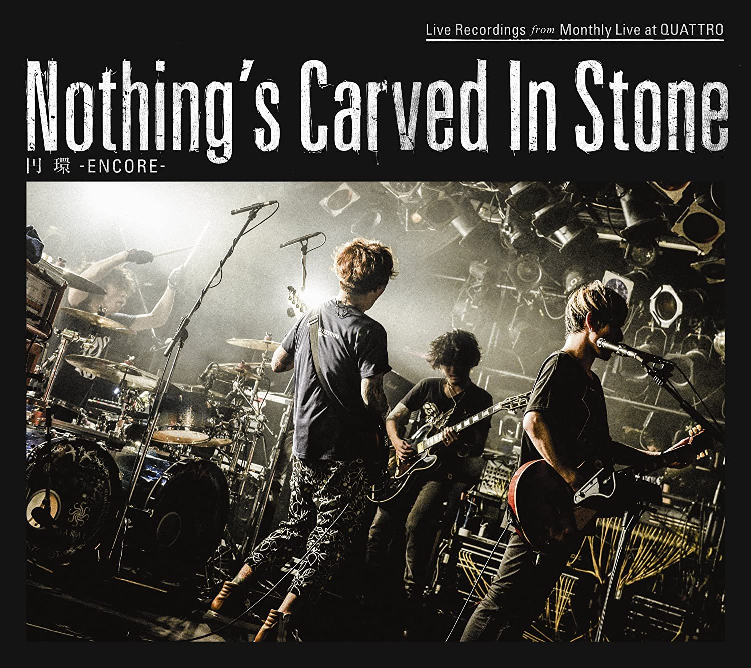 Carved in stone. Nothing's Carved in Stone. Out of Control nothing's Carved in Stone. Nothing's Carved in Stone「Wonderer」 обложка. Nothing's Carved in Stone Cover.