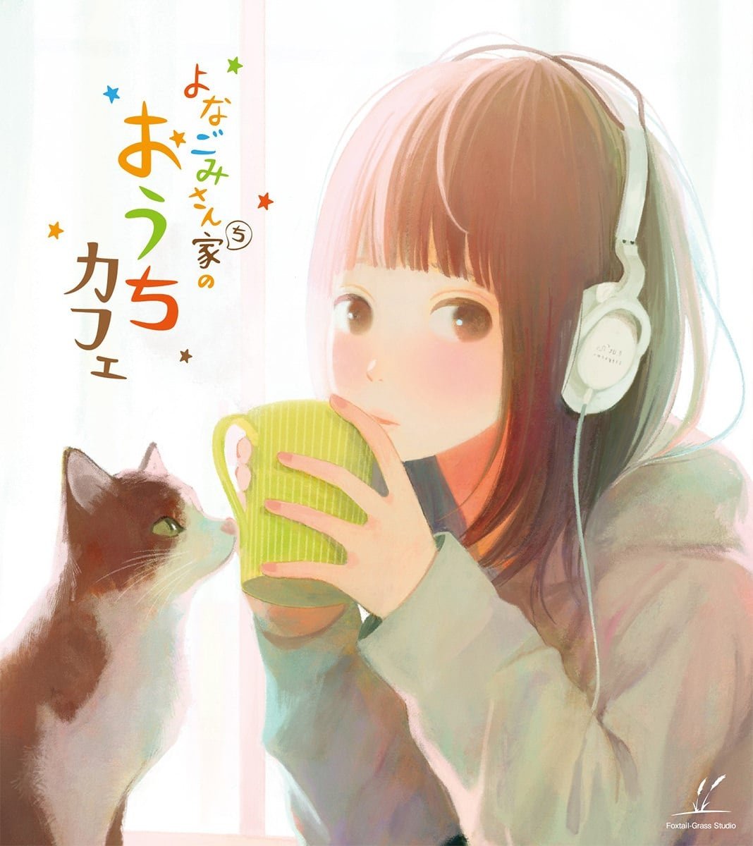 香りのやる気スイッチ ハム Last Fm