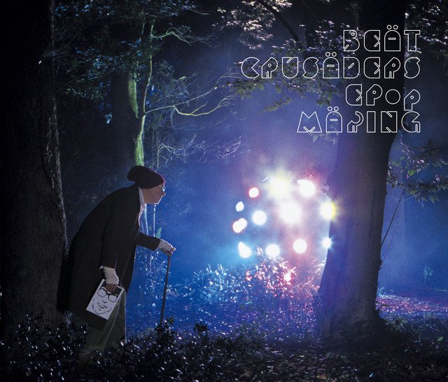 トゥナイト・トゥナイト・トゥナイト BEAT CRUSADERS MD プロモ盤 トゥナイト・トゥナイト・トゥナイト BEAT CRUSADERS MD プロモ盤