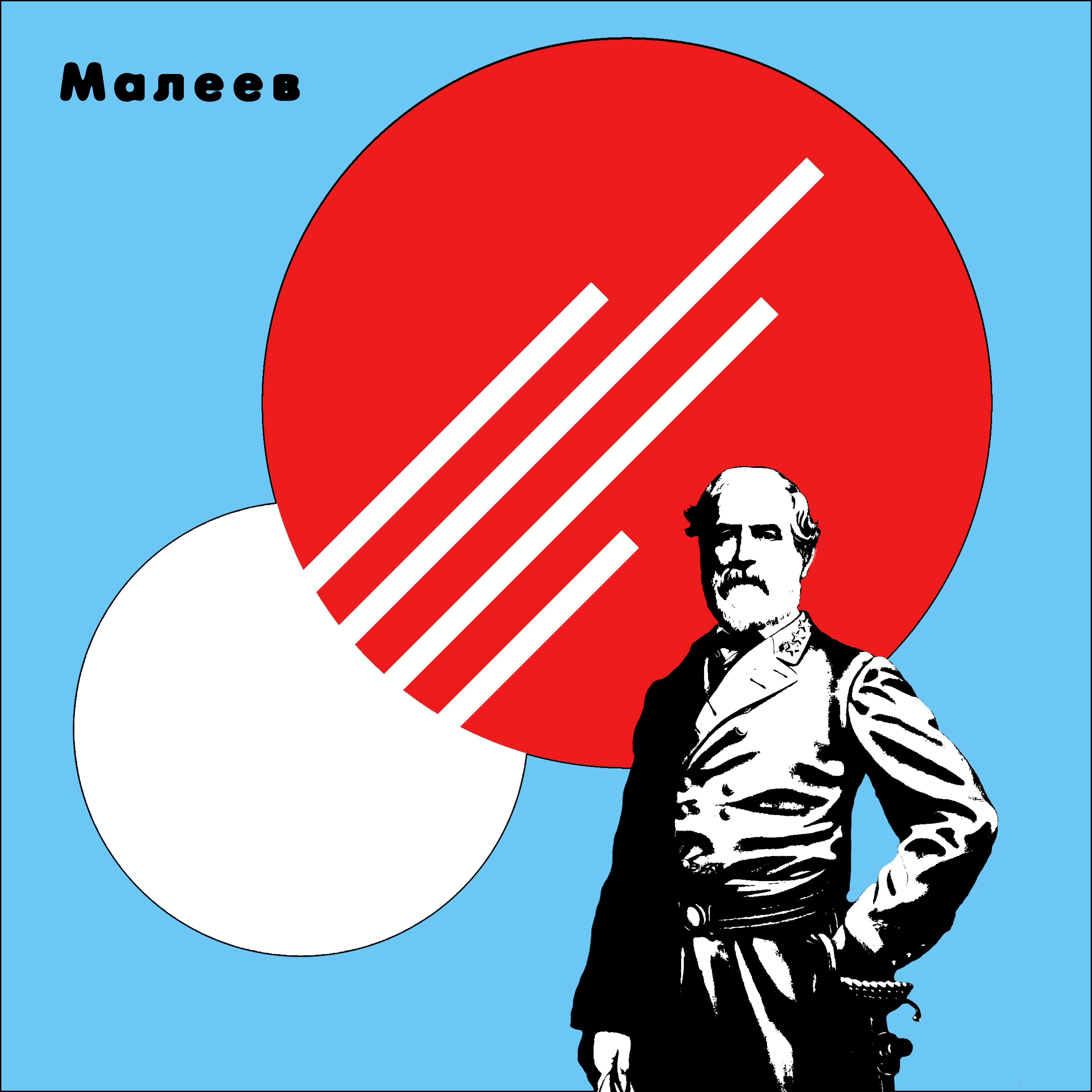 трупоглазая кобыла. трупоглазая кобыла. трупоглазые жабы молох. кобыла и трупоглазые. кобыла и трупоглазые жабы.