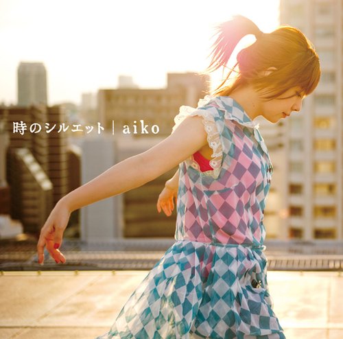 Aka Aiko Last Fm Aka Aiko Last Fm