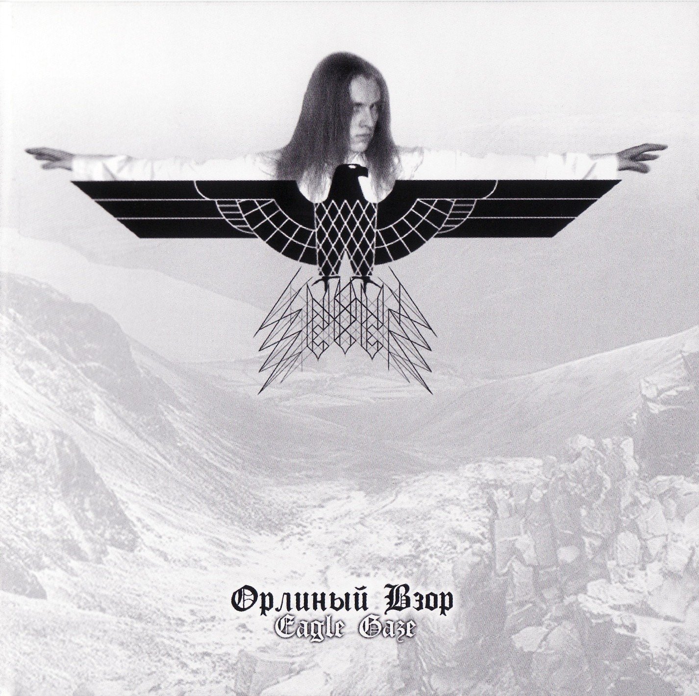 Бургут куш. Орлиный взор. Орел беркут. Славяне cg арт. Злой орел.