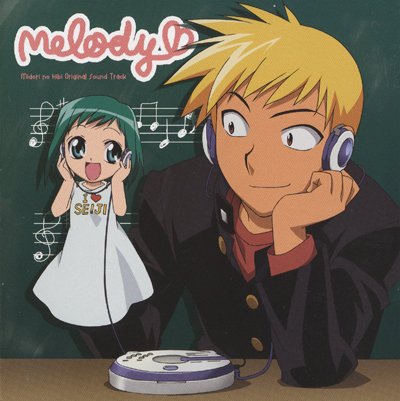 Midori no Hibi OP「Sentimental」CooRie 