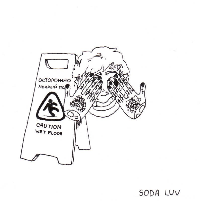 Карта в осу soda luv