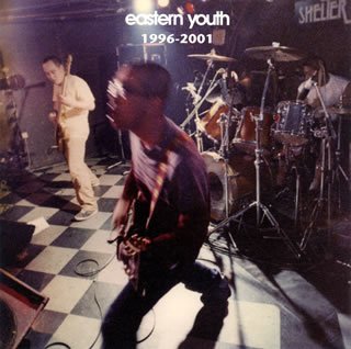 1996-2001 — eastern youth | Last.fm