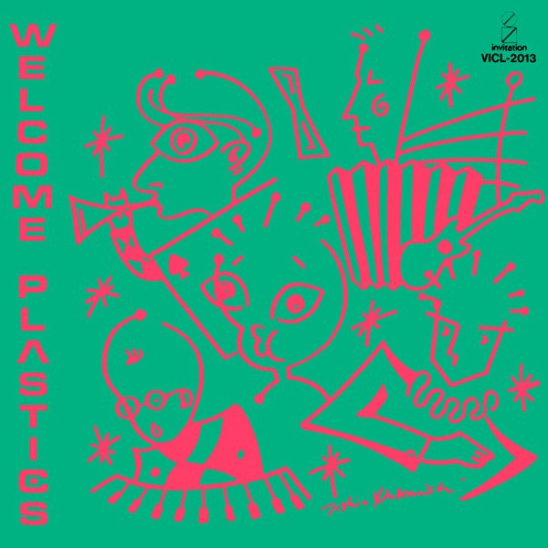 Plastic penny – currency. Cd go betweens: 16 lovers lane. I am plastic. Песня i am plastic. I am plastic.