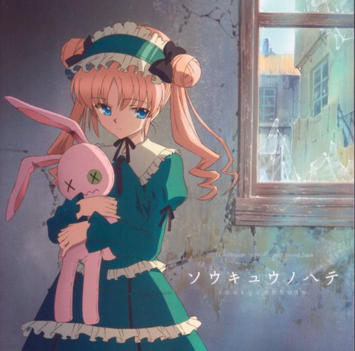 Tv Animation Sola Original Sound Track ソウキュウノハテ 藤間仁 Last Fm