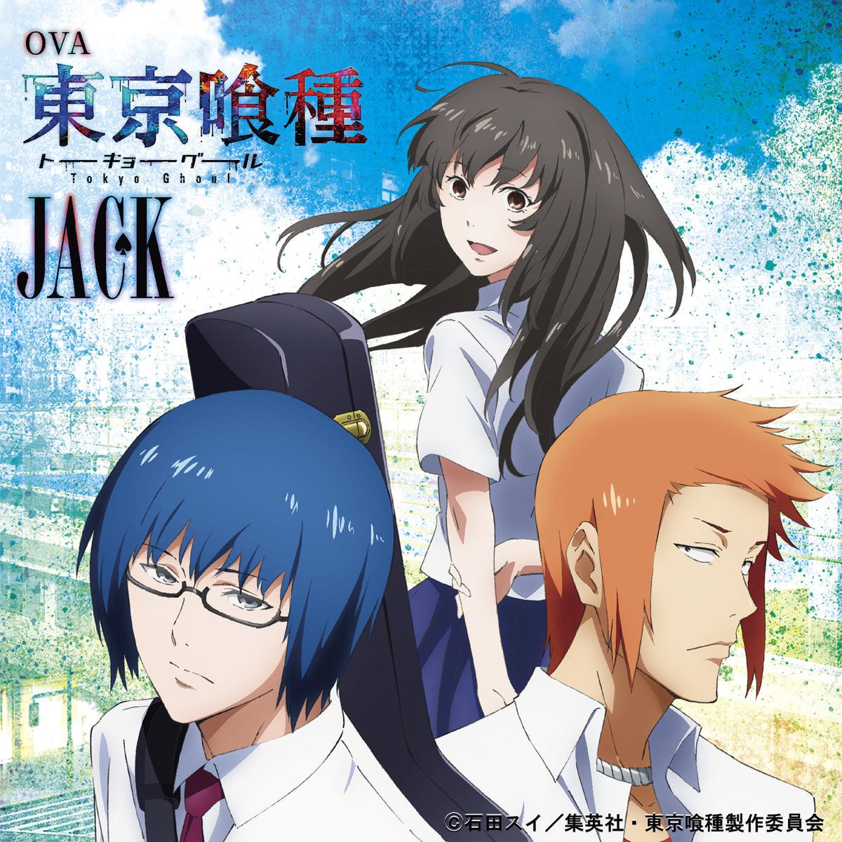 東京喰種 Jack Original Soundtrack やまだ豊 Last Fm