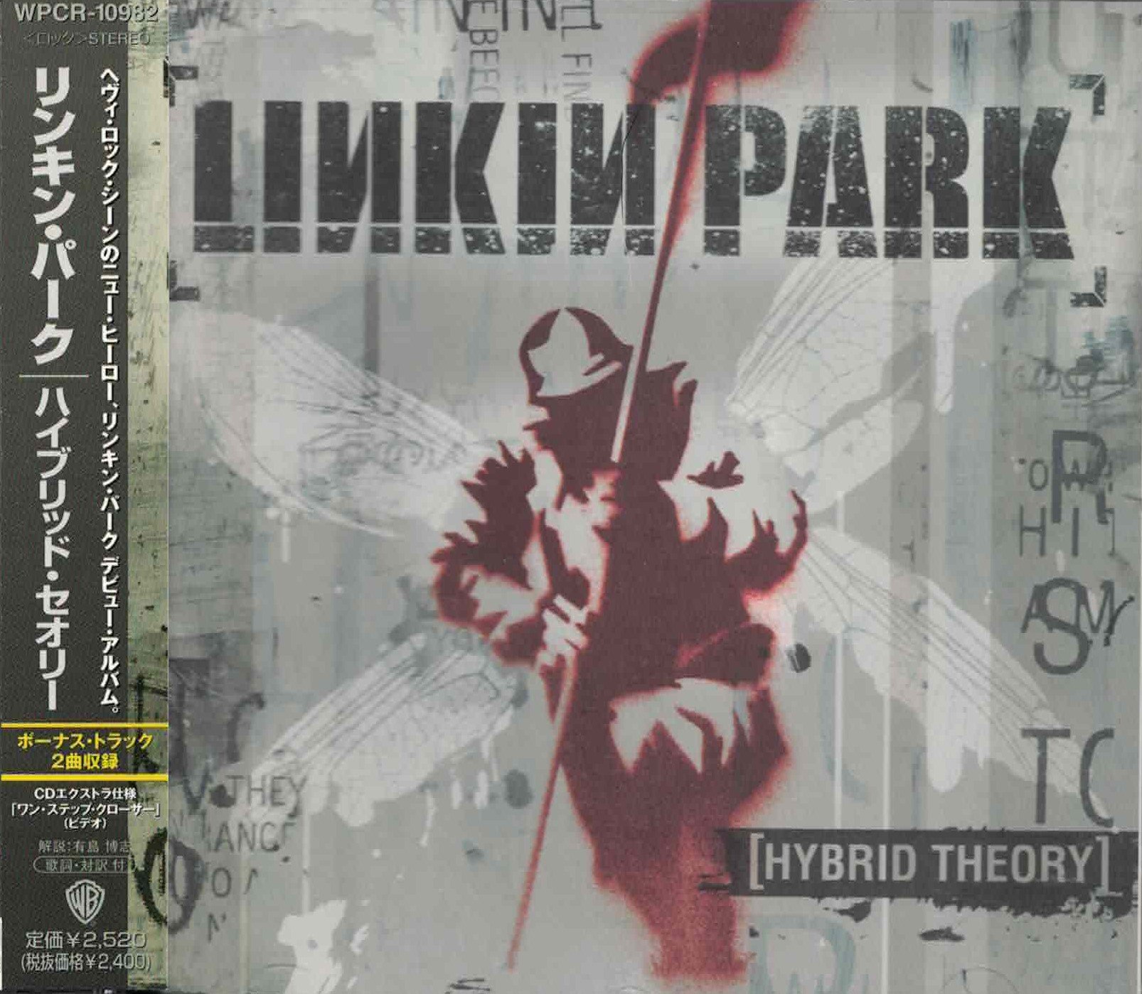N*様 廃盤レア Linkin Park Hybrid Theory 20周年記 500x500.jpg