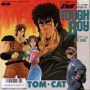 Tough Boy Love Song Tom Cat Last Fm